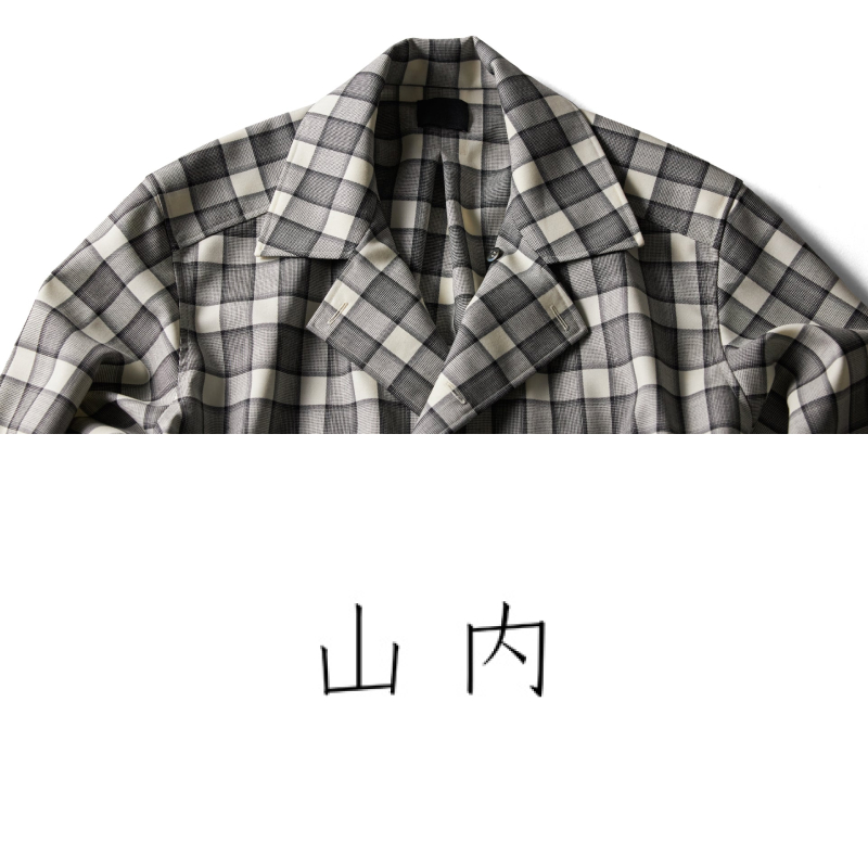 山内のブランドバナー