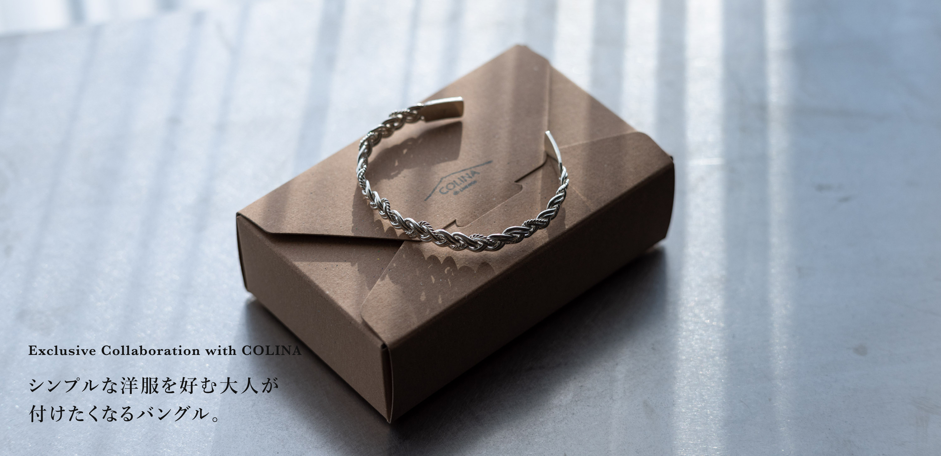 COLINA別注バングル特集