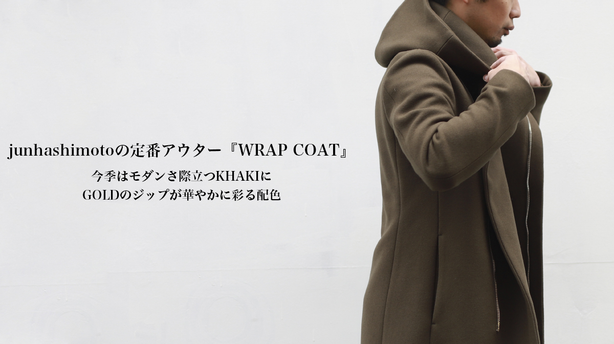 junhashimoto WRAP COAT ラップコート モッズコート ジャケット/アウター メンズ 期間限定特価
