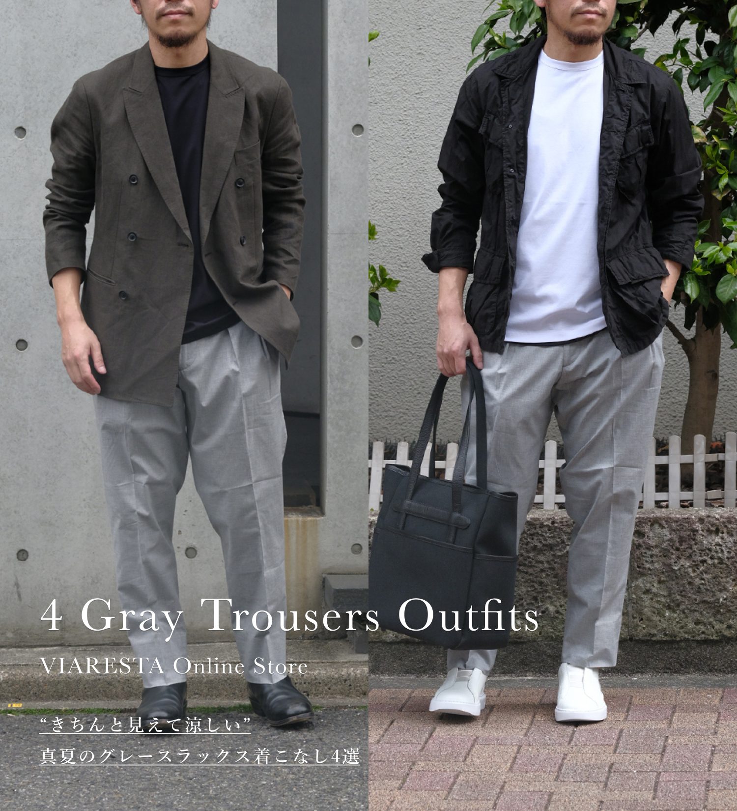 ブログ記事写真