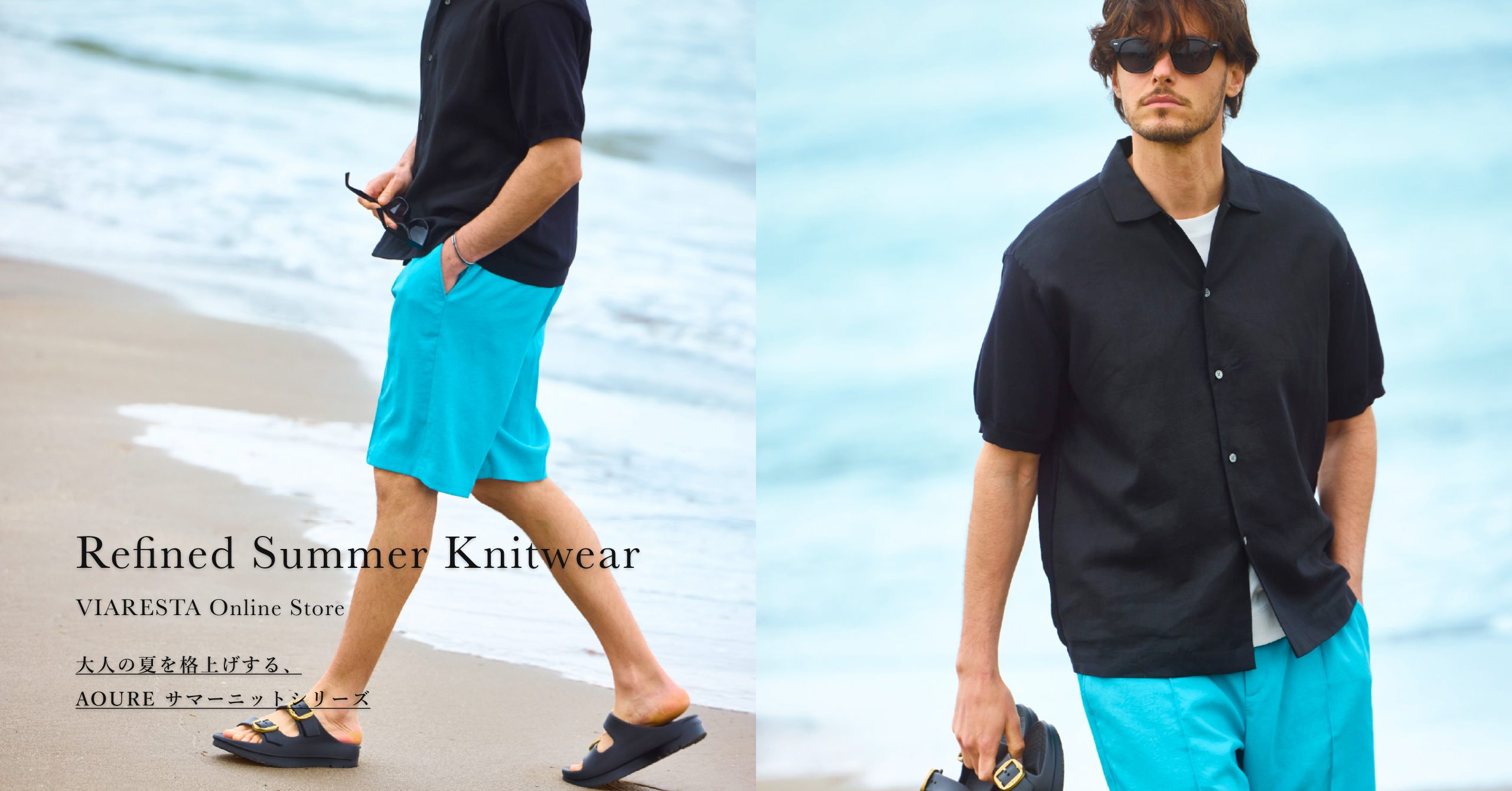 【専用・定価23,100円】AOURE 半袖ニット ニットTシャツ ブルー 大人の夏を格上げする、AOUREのサマーニットTシャツ＆半袖シャツ - BLOG